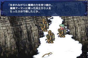 final fantasy 6